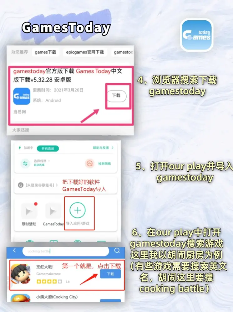 南宫平台登录入口截图2